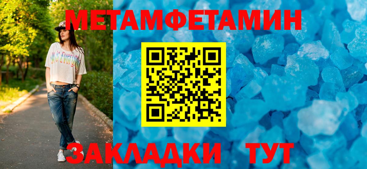 АМФ VHQ  Вход с VPN  Amphetamine  Михайловск 
