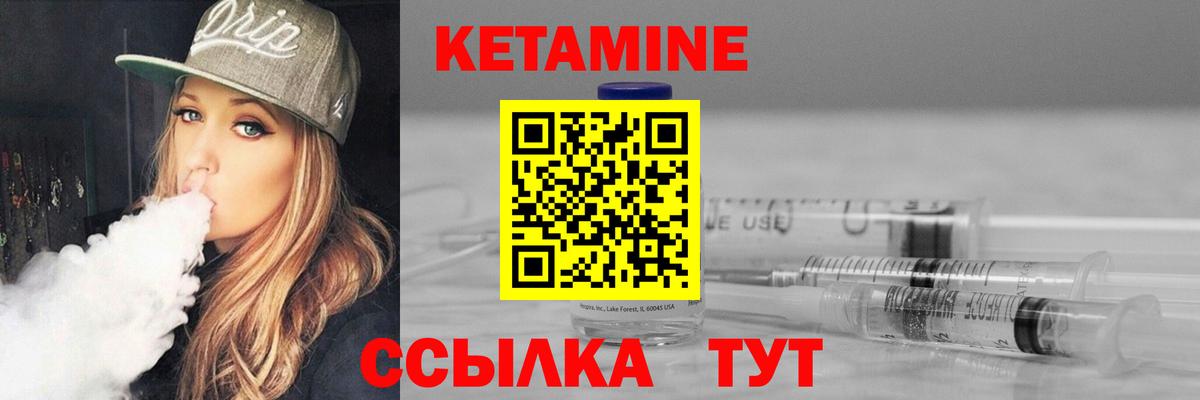 даркнет Telegram  Кетамин VHQ  Вход с VPN  Михайловск 