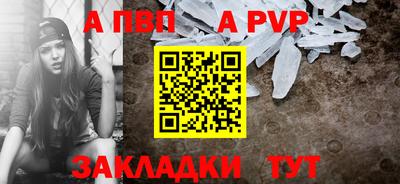 бутик Гагарин