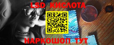 стаф Гусиноозёрск