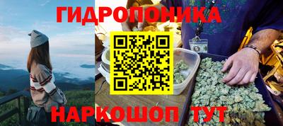бутик Гагарин