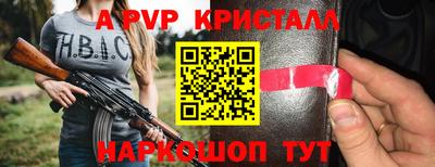 mdpv Гай