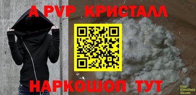 метамфетамин Гусь-Хрустальный
