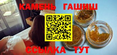 ГАЛЛЮЦИНОГЕННЫЕ ГРИБЫ Гатчина