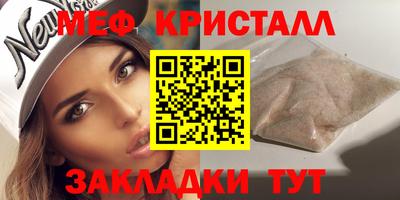 бутик Гагарин