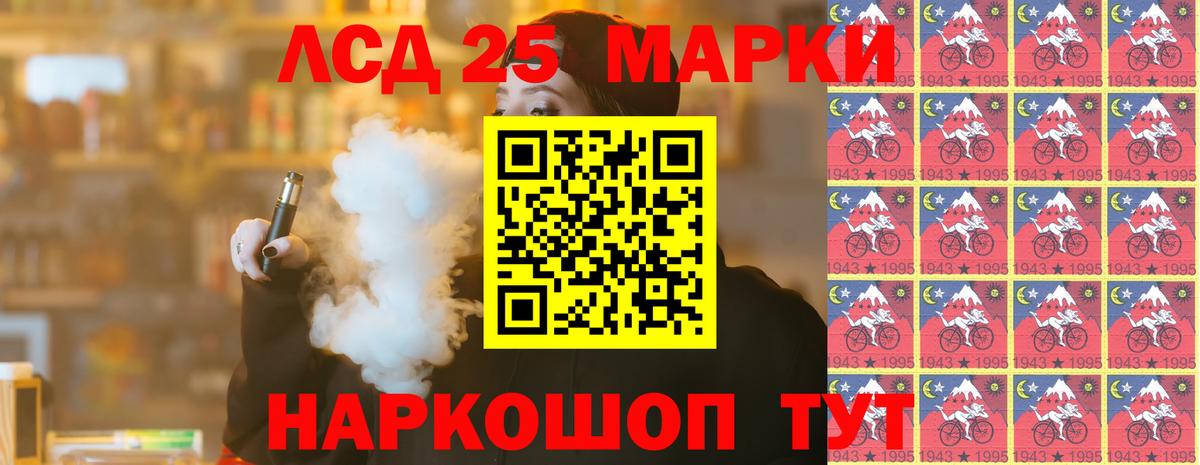 Лсд 25 экстази кислота  ЛСД экстази ecstasy  Михайловск  Вход с VPN 