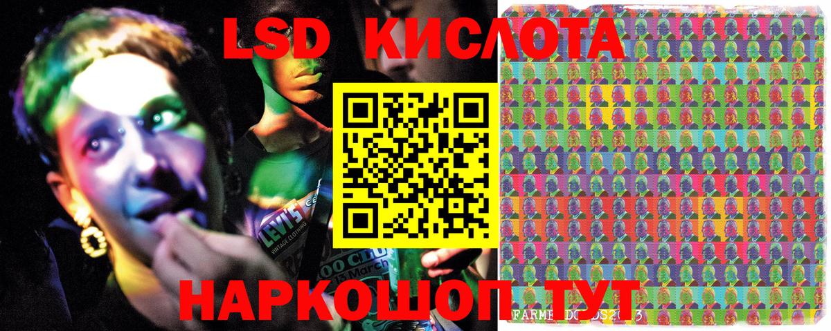 Наркотические марки 1500мкг Михайловск