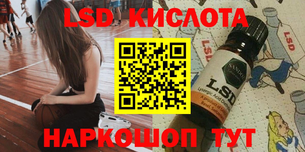 Михайловск  Наркотические марки 1500мкг  Вход с VPN  Наркотические марки 1500мкг 