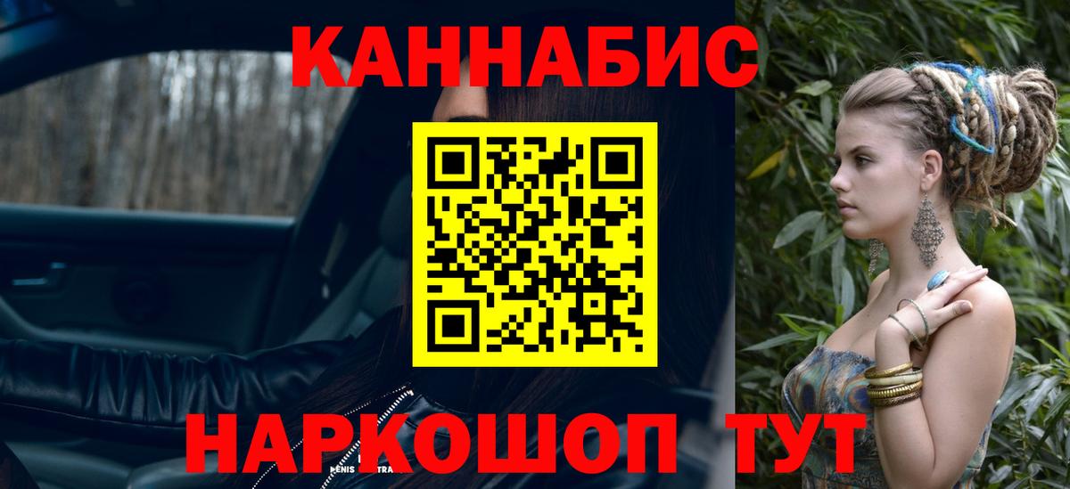 Каннабис OG Kush Михайловск