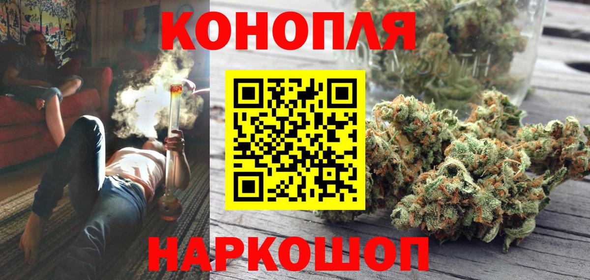 Каннабис план  Бошки Шишки MAZAR  Вход с VPN  МАРИХУАНА индика  Михайловск  Бошки марихуана AK-47 